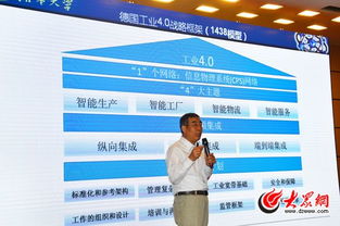 智能制造與智能管理融合創(chuàng)新——濟(jì)南產(chǎn)業(yè)聯(lián)盟峰會(huì)聚焦網(wǎng)絡(luò)技術(shù)服務(wù)新未來