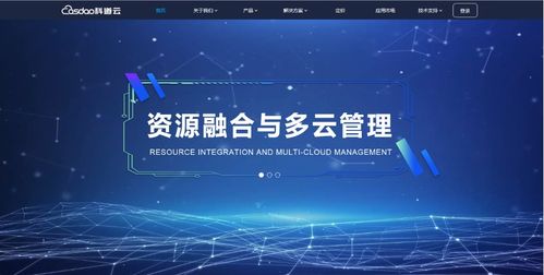 巧用科技藍(lán)，打造個(gè)性高顏值的企業(yè)官網(wǎng) 網(wǎng)絡(luò)技術(shù)服務(wù)案例解析